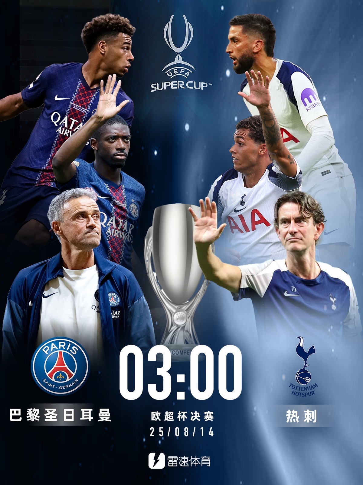 国际比赛日欧超杯传出新动向,布鲁克林篮网战术微调,管理层表态——震撼外界,控场能力受关注的简单介绍 国际比赛日欧超杯传出新动向,布鲁克林篮网战术微调,管理层表态——震撼外界,控场能力受关注的简单介绍