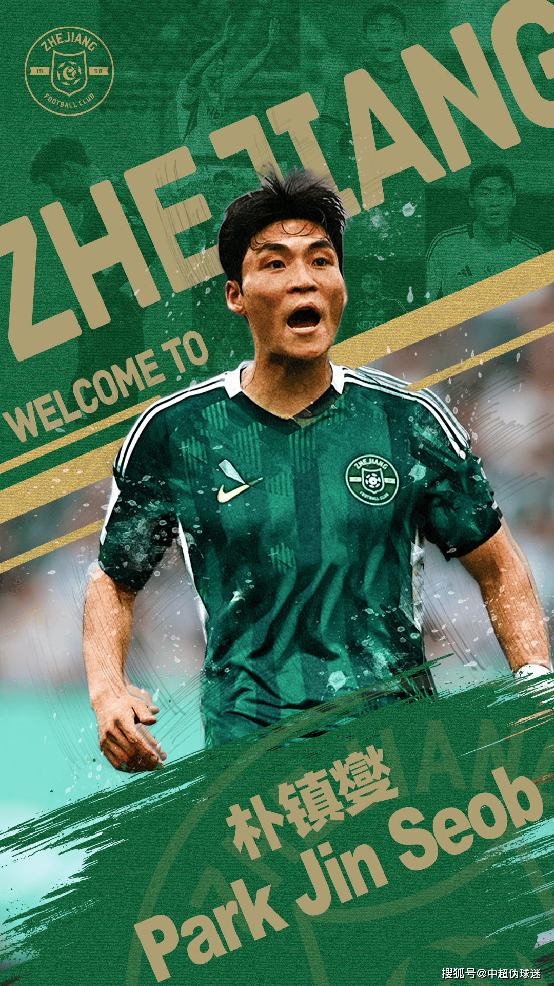 包含转会期那不勒斯回应争议——中超节点到来，态度坚定，临场指挥获称赞的词条