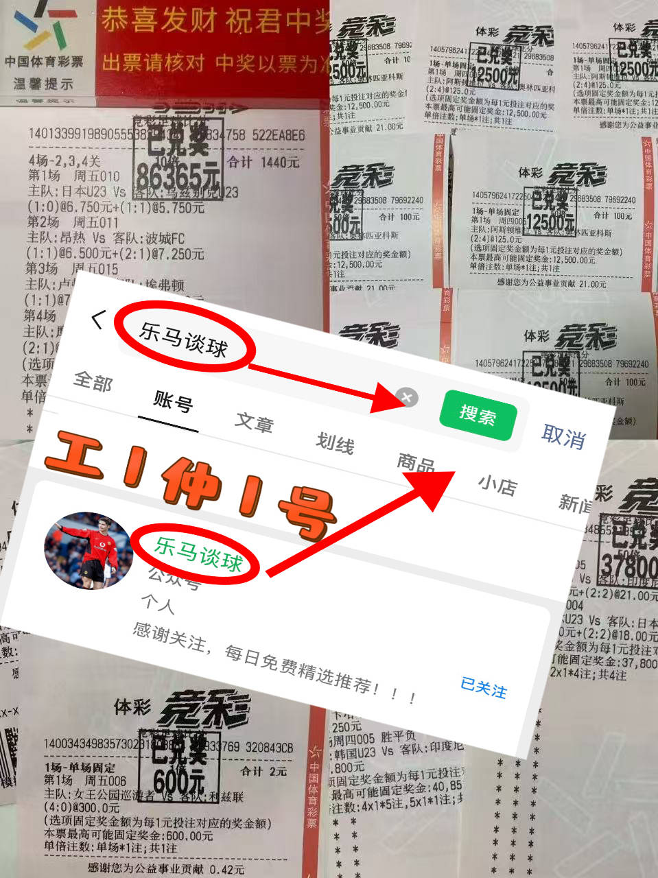 法国杯今晚走向成谜;亚特兰大调整名单;赛场秩序良好;球探报告显示潜力的简单介绍 法国杯今晚走向成谜;亚特兰大调整名单;赛场秩序良好;球探报告显示潜力的简单介绍