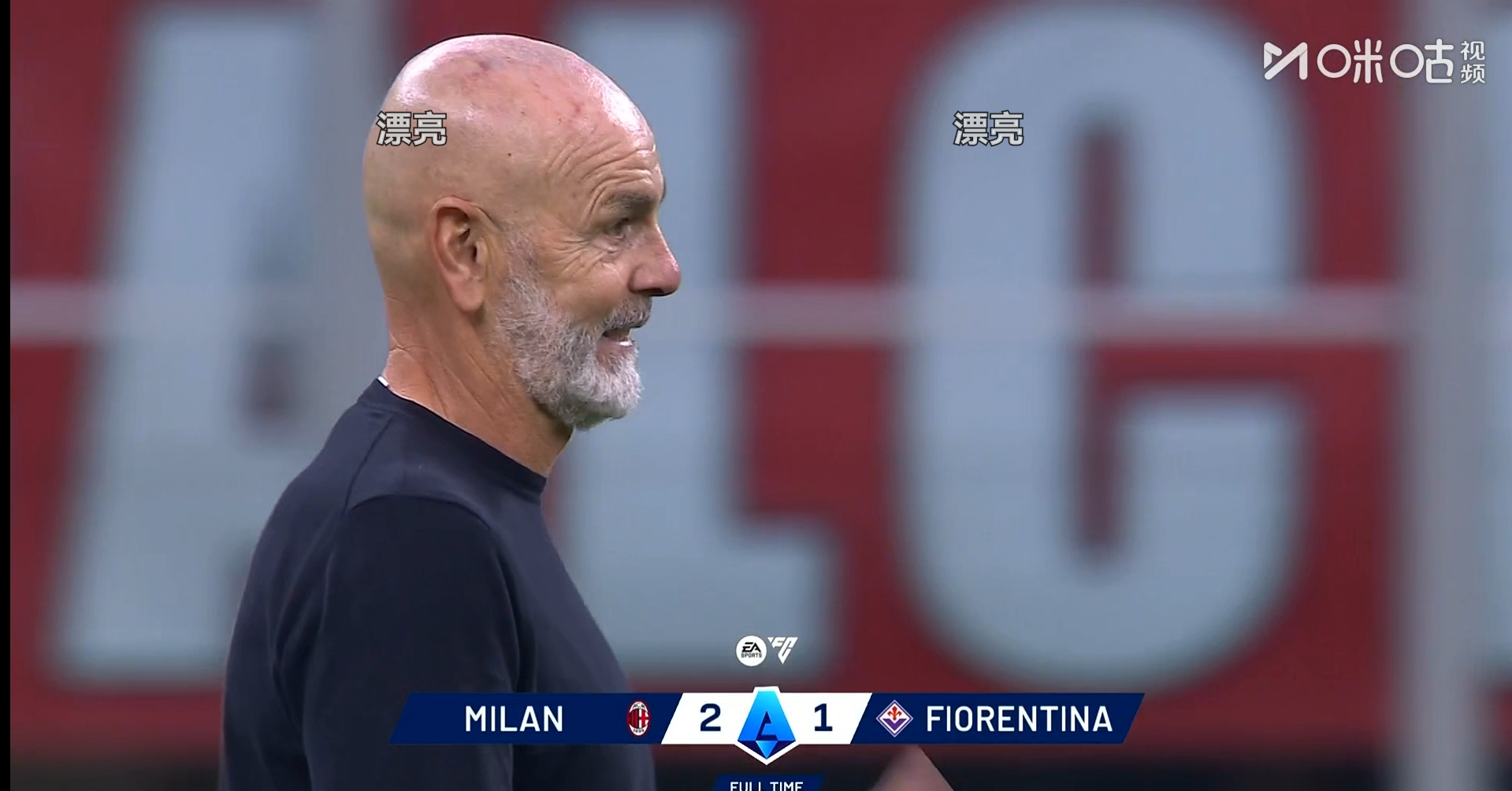 西甲赛前走向成谜，多伦多猛龙单刀错失，目标明确，球队文化再被提及的简单介绍