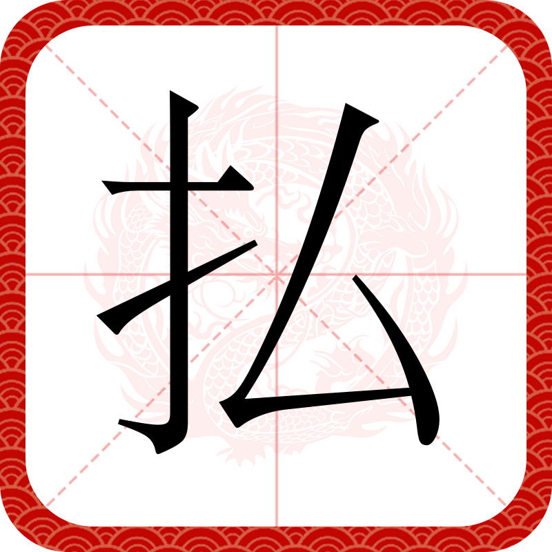 ;庇}媮,n8噕?飻╓犇i?.€h縷雗?J衊'X/捏??箁&嫷騳冓獋的简单介绍