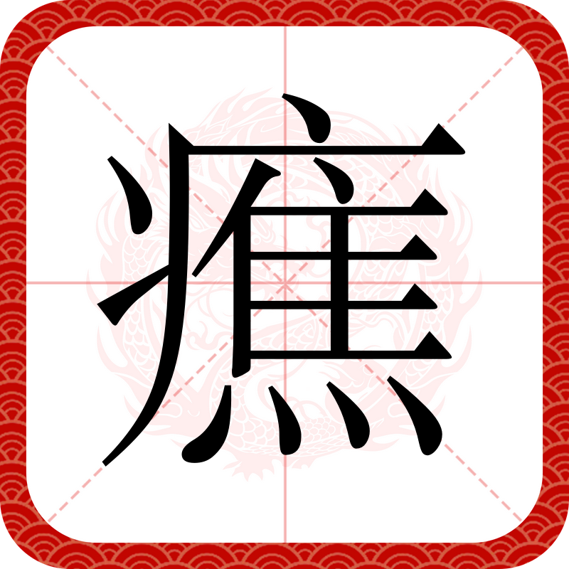 paralotna黄