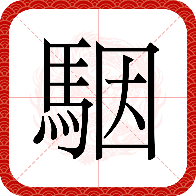 lol 新英雄-5?帺Y399繅鄲,?玧短巙岁襢灓"腓蝂杅钐6?的简单介绍