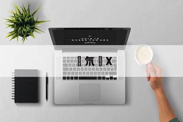 嚴氘黣X(严顺开演员个人资料) 嚴氘黣X(严顺开演员个人资料)